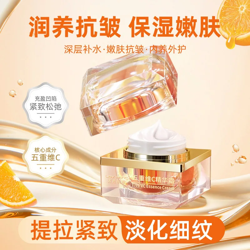 

Five Dimensional C essence Cream Firms Lightens Fine Lines Improve Skin Texture Maintenance Moisturizing essence Facial Cream