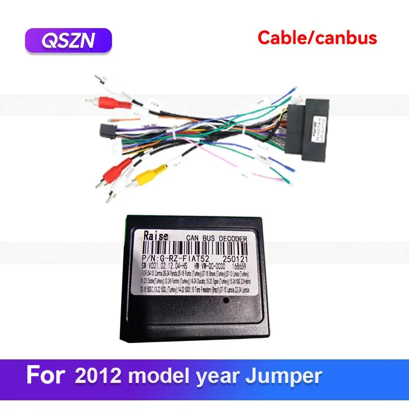 

QSZN Автомобильный радиоприемник Canbus Box адаптер для 2012 года модели, перемычка