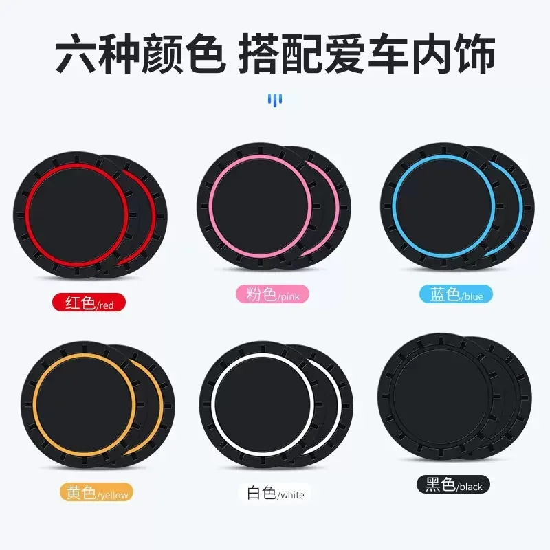 Thickened Silicone Car Cup Mat, Anti‑Slip Vehicle Door Slot Pad, Multi‑Color Optional Interior Decor Anti‑Slip Mat