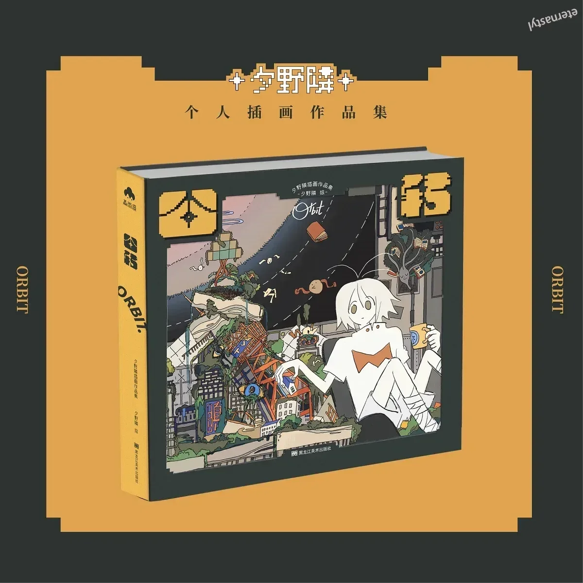 

Вращающийся иллюстратор Freelance Сольная коллекция милых бесплатных научно-исследовательских книг и альбомов для рисования.