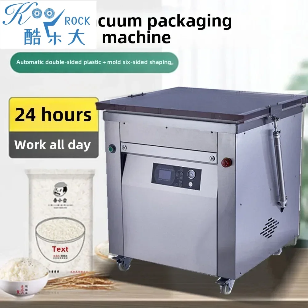 

Машина для вакуумной упаковки риса, двусторонняя формовочная вакуумная упаковка частиц, машина для вакуумной упаковки соевых бобов