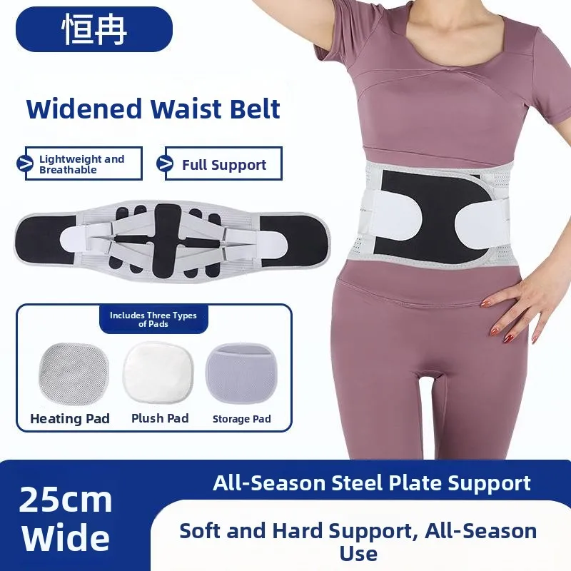 ceinture-de-soutien-lombaire-en-acier-inoxydable-toutes-saisons-fine-et-respirante-pour-le-remodelage-abdominal-et-le-soutien-des-hernies-discales