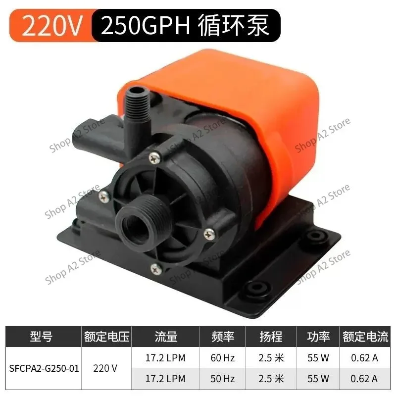 220V Magnetic Circulation Pump Seawater Brushless Pump Marine Circulation  Air Conditioning Pump Marine Engine Cooling