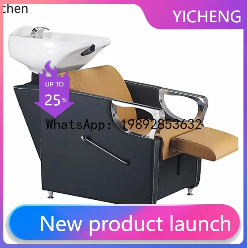 

XTC6 Internet celebrity half-lying barbershop special shampoo bed high-end hair salon flush bed
