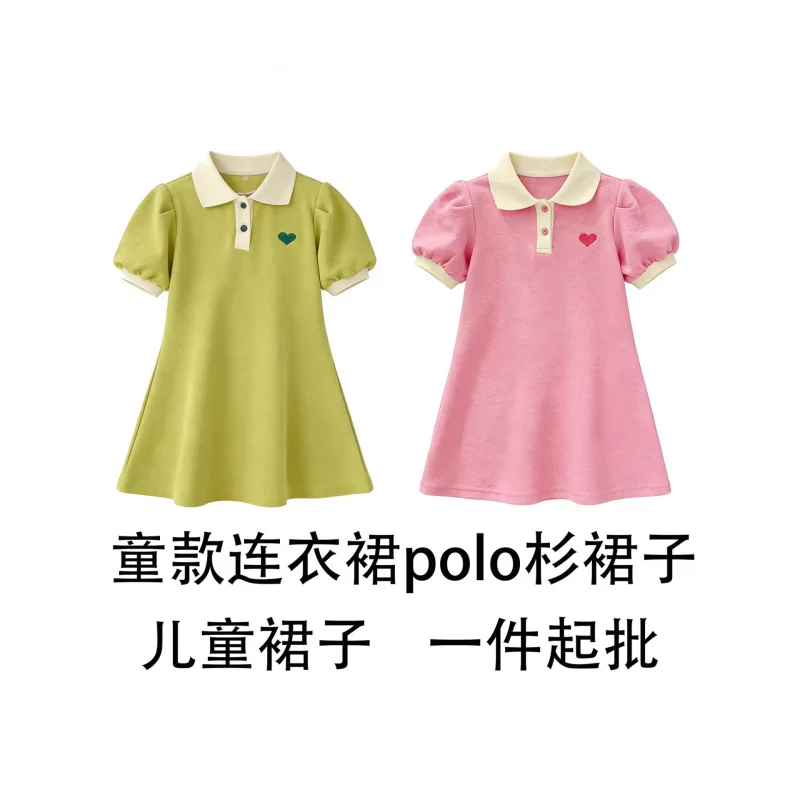 

Girls' children's dress, children's princess dress, stylish for all seasons, for girls2026New trendy long dresses
