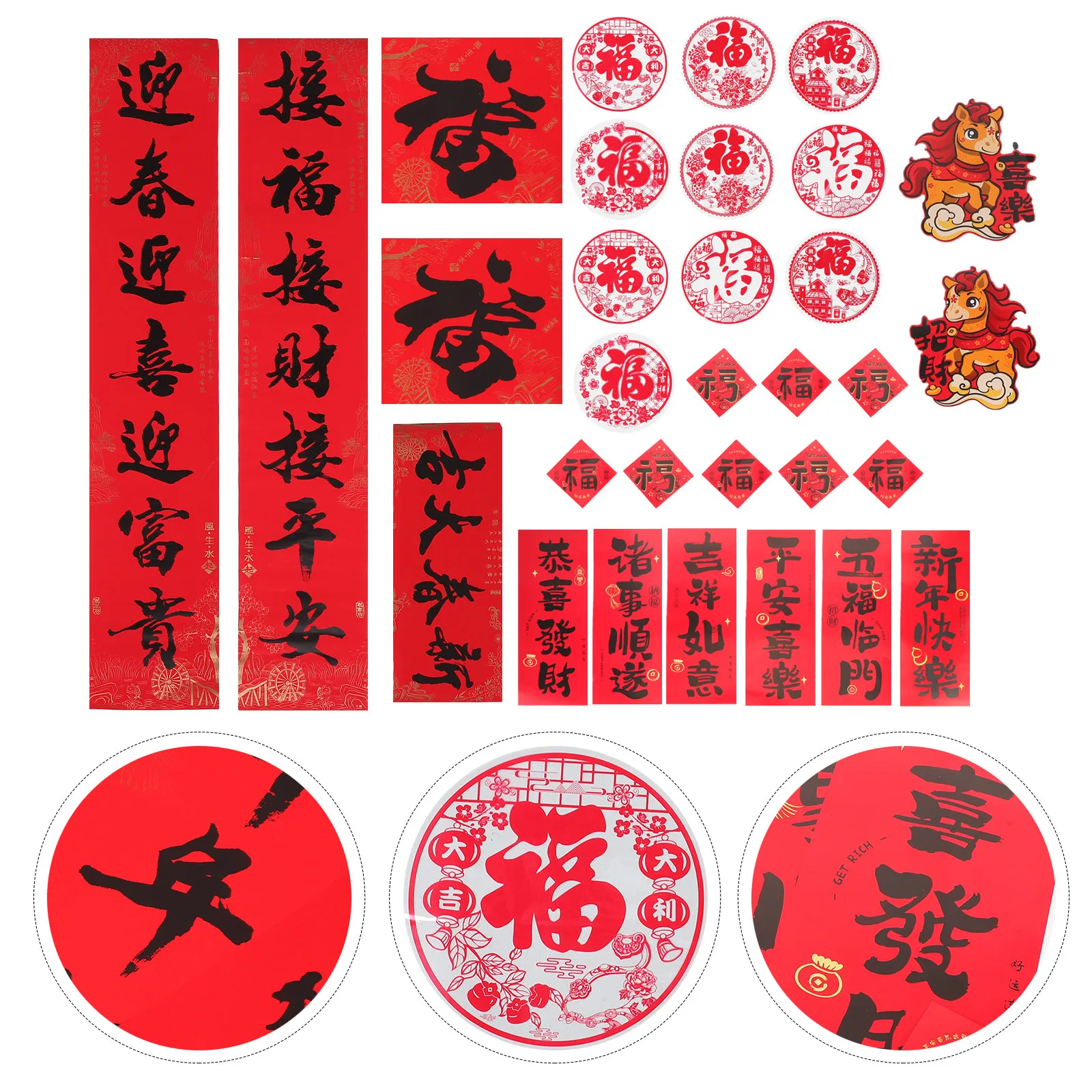 

Набор из 32 украшений к Китайскому Новому году (Год Лошади): парные надписи Чуньлянь, декорации для дверей и портиков, баннер с иероглифом Фу (Бог богатства)