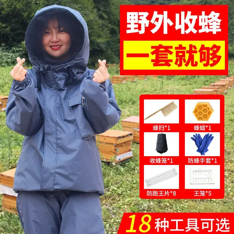Full set of breathable protective clothing for honey extraction, clothing for dense collection, and bee catching