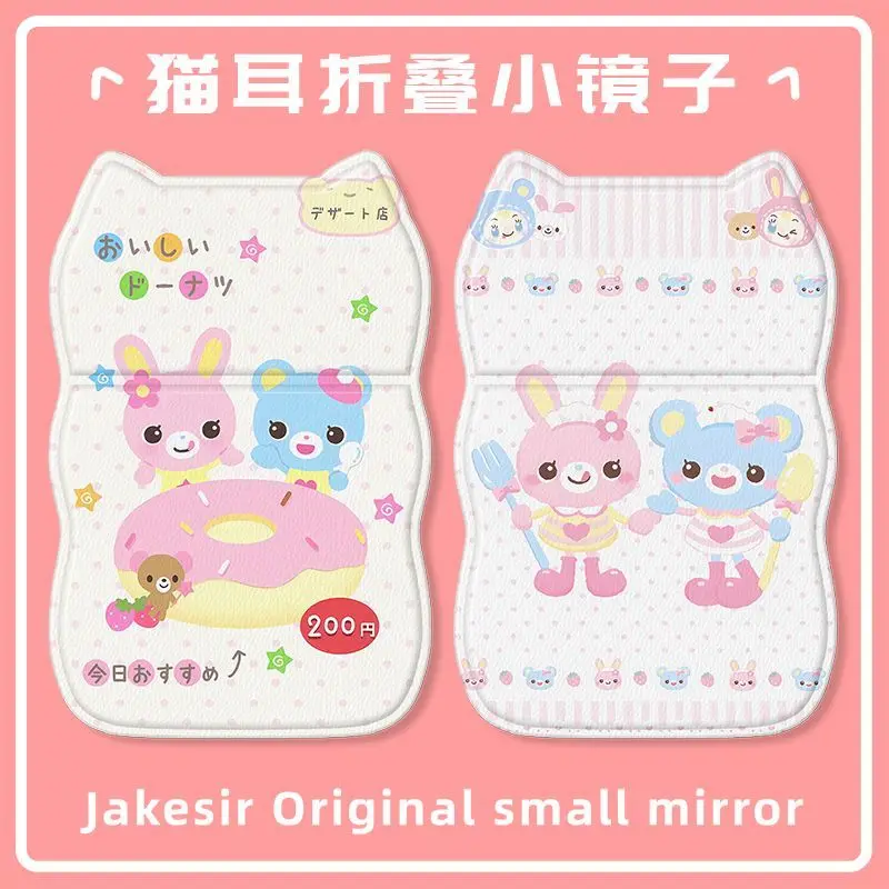 Original Lucky Polka Dot Four-leaf Clover Star Handmade Bracelet Y2k Accessories Cartoon Mp Folding Makeup Mirror Leather Mirror