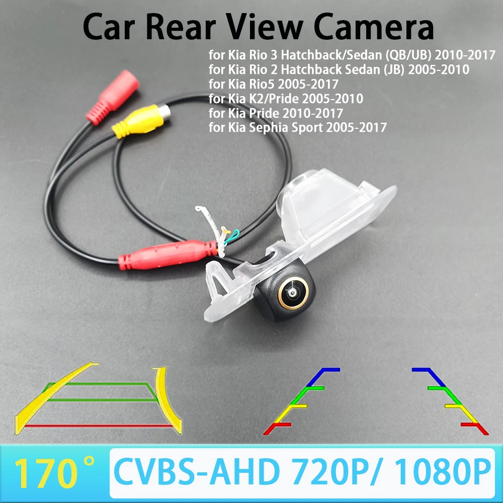 170 Grad AHD 1080P CVBS Auto-Rückfahrkamera für Kia Rio 2 3 5 JB UB QB K2 Pride Sephia Sport mit Spur-/Linienführung AHD 720P NTSC PA – Detail 1