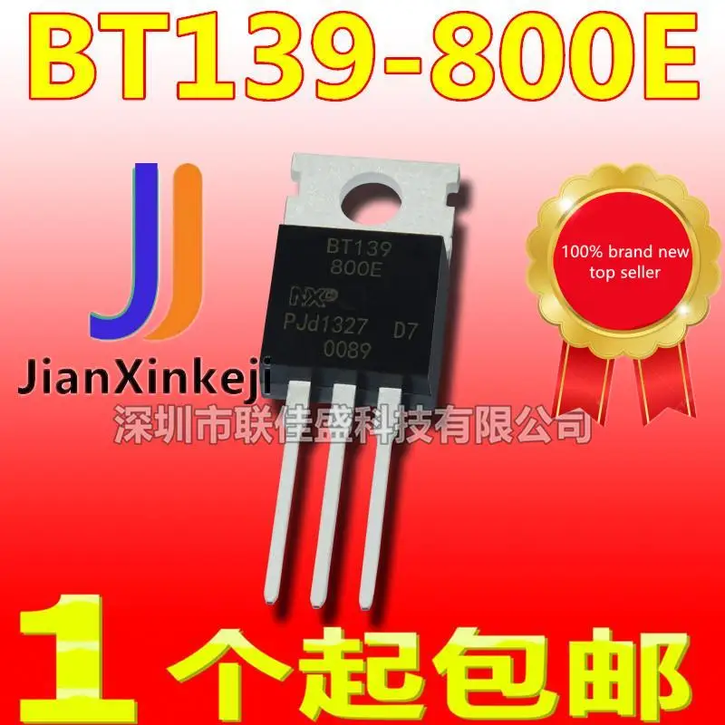 50pcs 100% orginal new BT139-800E TO-220 Triac 16A 800V