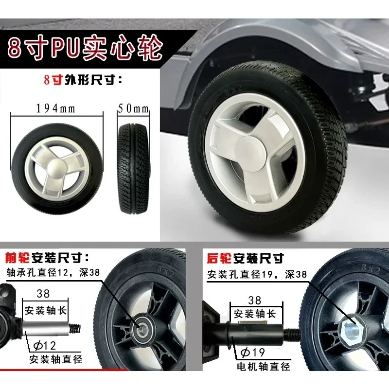 Elderly car electric scooter tire solid wheel air-free tire 8 inches 9 inches