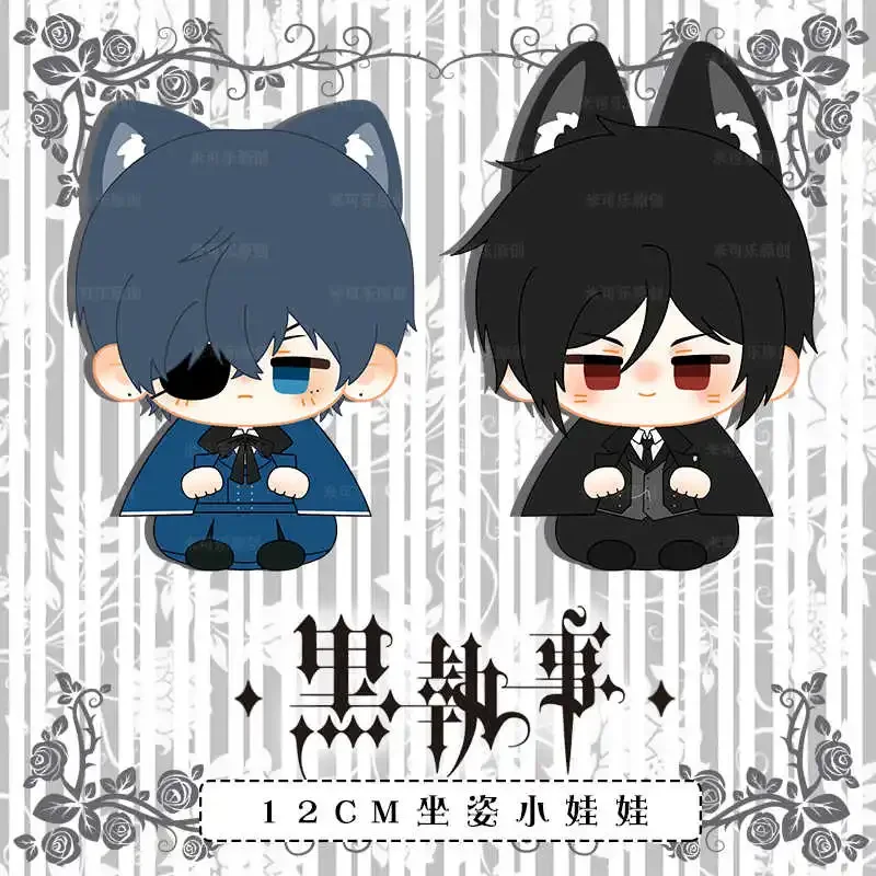 Black Butler Ciel Phantomhive Sebastian·Michaelis Anime  Plush Sitting posture Pendant doll Dango Bo Jiang Stuffed Dolls