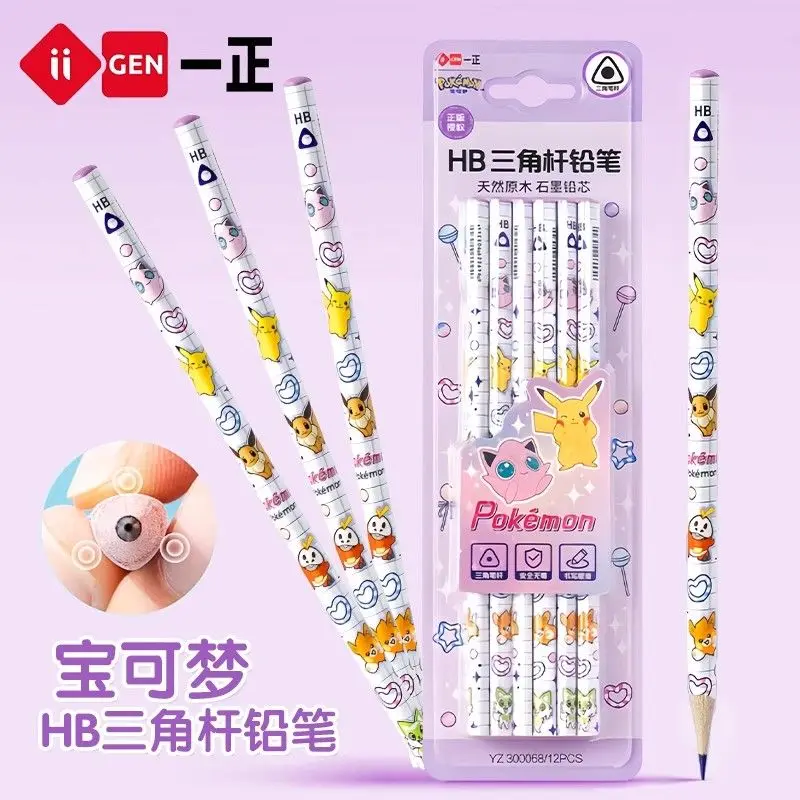 Crayon triangulaire en bois Pokémon 2B, papeterie légère pour l'écriture quotidienne et l'organisation du rangement sur le bureau
