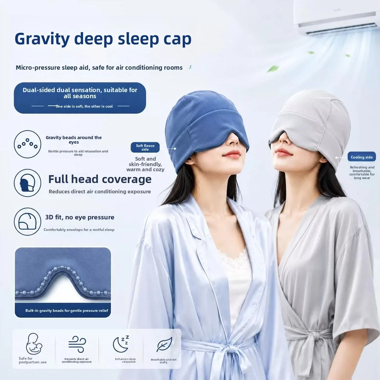 Deep Sleep Hat Eye Mask Light Blocking Sleep Aid Micro Gravity Nap Cap Air Conditioner Windproof Postpartum Special Head Prot...