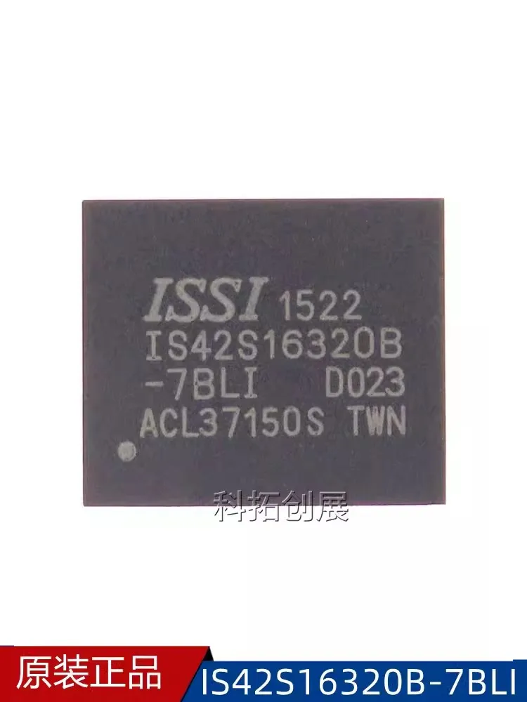 IS42S16320B-7BLI IS42S16320D-6BLI IS42S16320F-6BLI BGA package memory chip brand new authentic