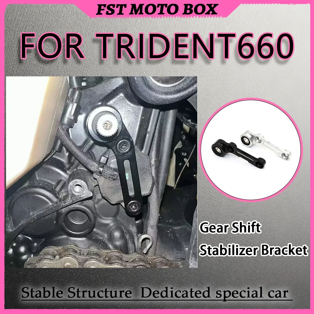 FOR Trident 660 Gear Shift Support Bracket with Built-In Needle Bearing Drivetrain Stress Reducer And Gearbox Damage Preventor