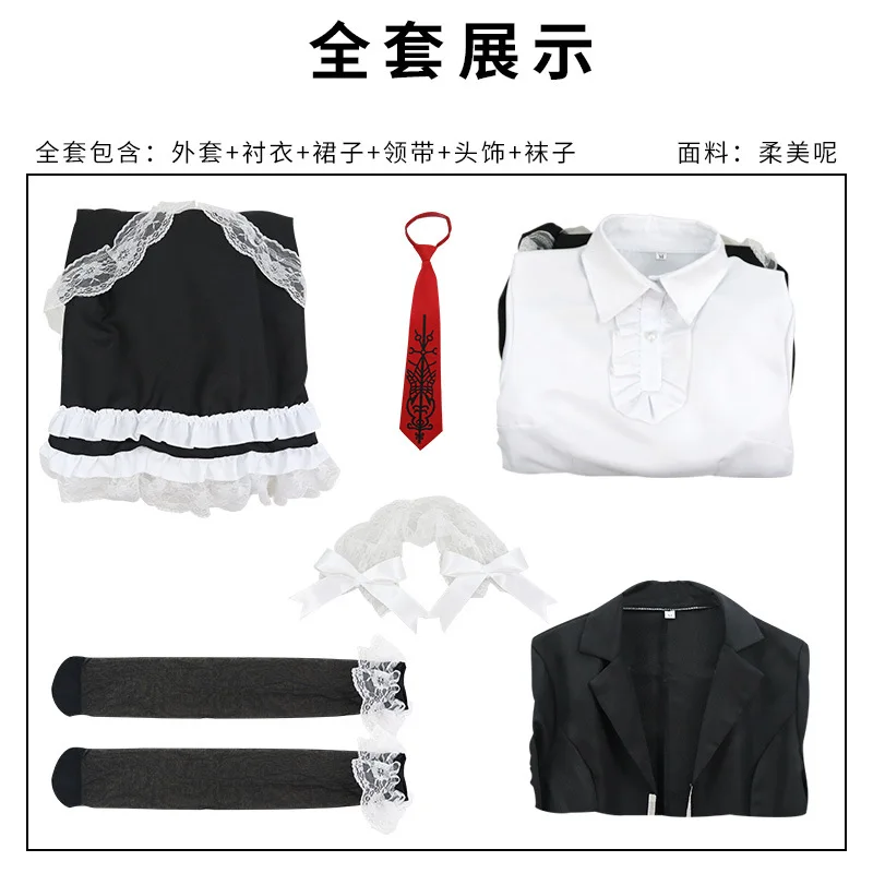 Anime Danganronpa:Trigger Happy Havoc Cosplay Celestia Ludenberg Costume