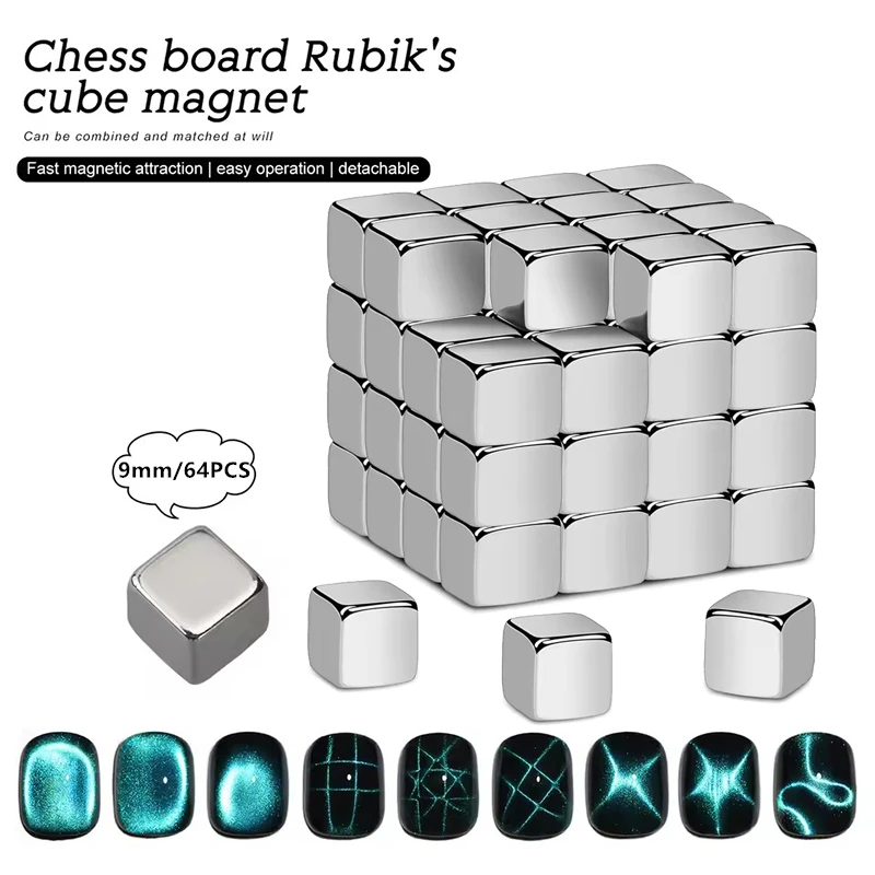 

64 шт. магнитный куб «кошачий глаз» 9 мм для дизайна ногтей, сильная магнитная квадратная палочка 9D/5D, гель-лак «кошачий глаз», полоска для дизайна маникюра, инструмент