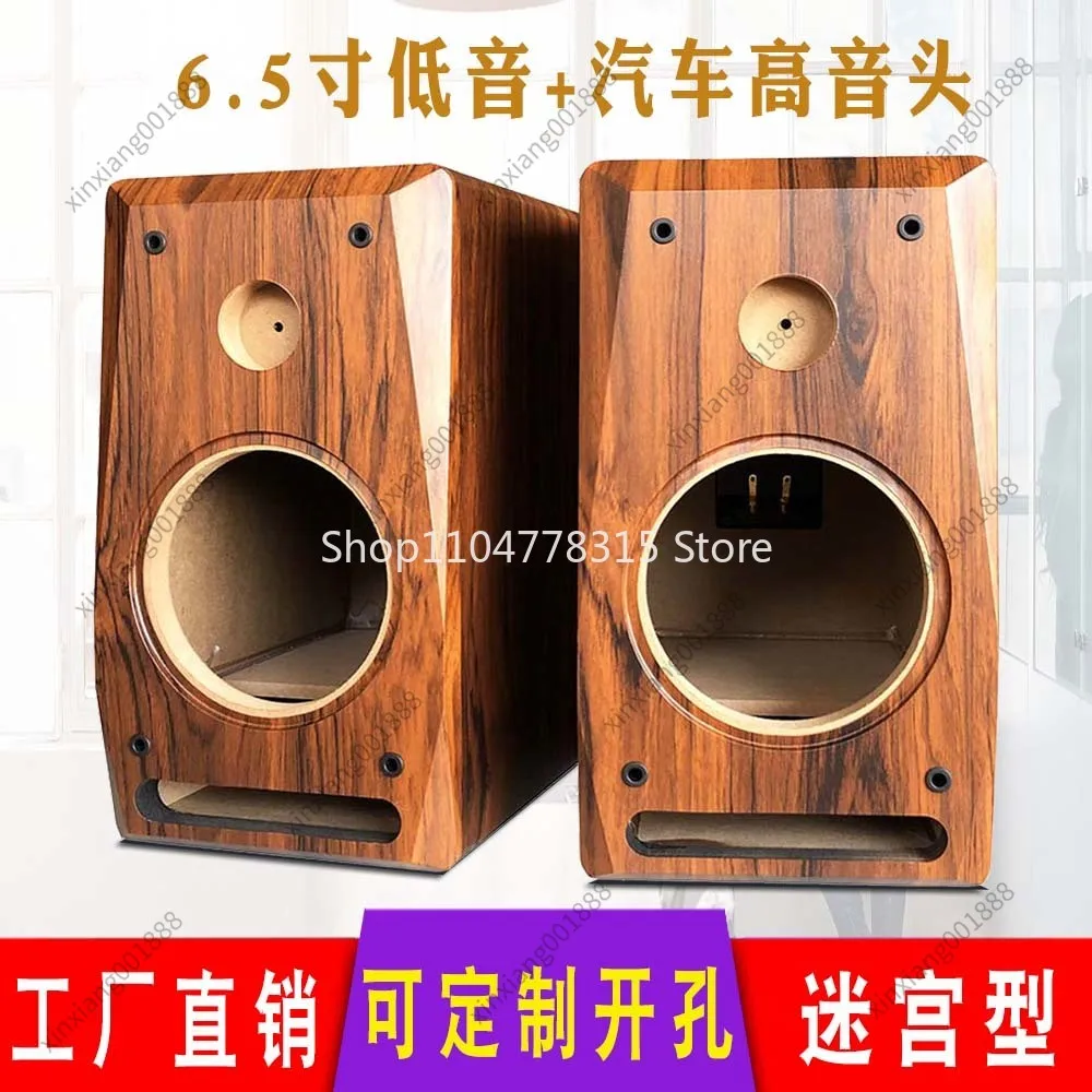 1Pcs 6.5