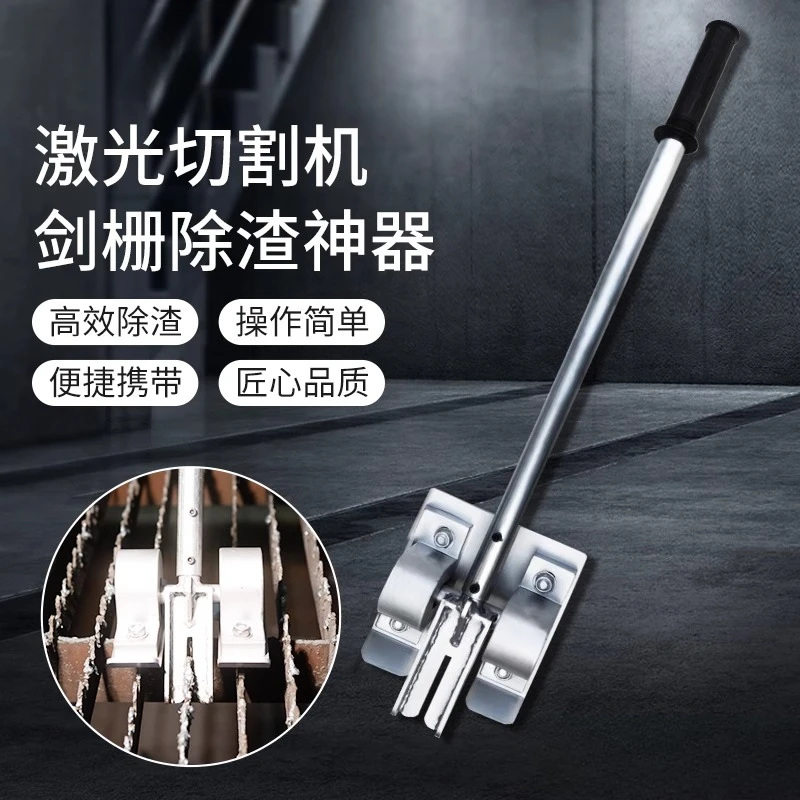 Special Slag Remover Slag Cleaning Slag Removal Machine Effortless and Labor-saving