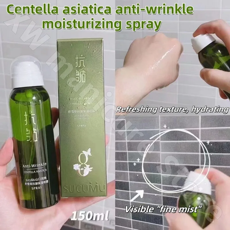 

Centella Asiatica Moisturizing Spray Hydrating and Moisturizing Reduces Fine Lines Gentle Refreshing Spray Toner Lotion 150ml