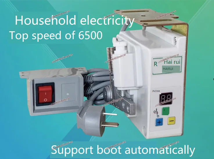 

Sewing machine motor 220V flat carriage double needle machine copy edge 550W/650W/750W brushless servo silent