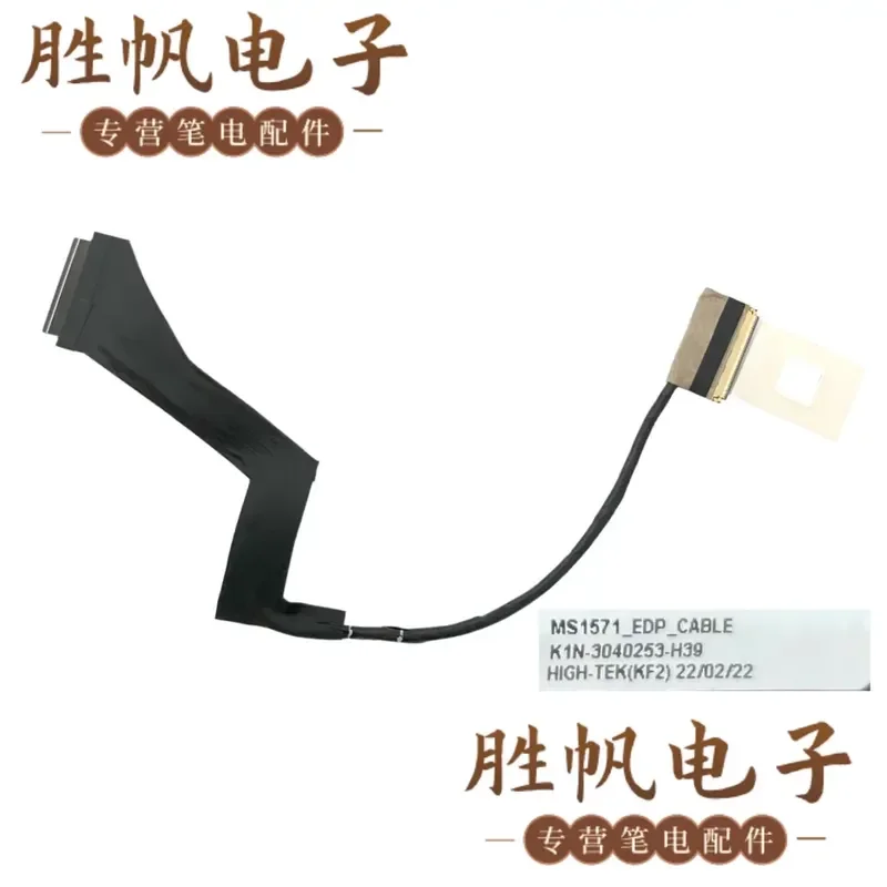 For MSI MS-1571 Creator Z16 A11UE Screen Cable 40pin K1N-3040253-H39