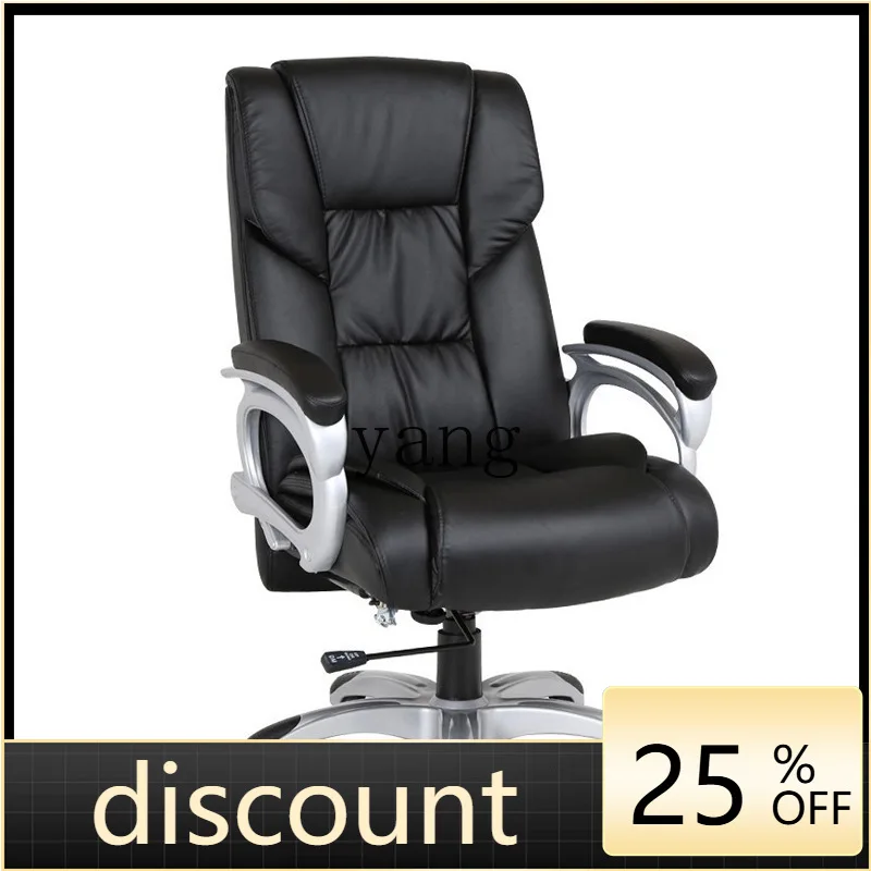 

LH office furniture leather office computer lift swivel chair reclining chair