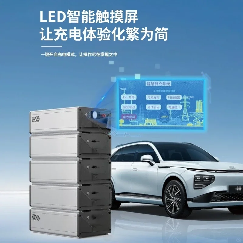 11.5kWh/20kw stacked mobile energy storage, charging pile new energy vehicle energy storage