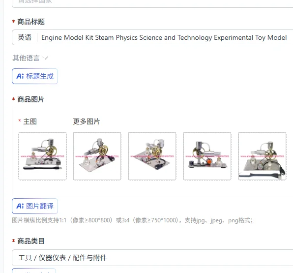 Engine Model Kit Steam Physics Science and Technology Experimental Toy Model