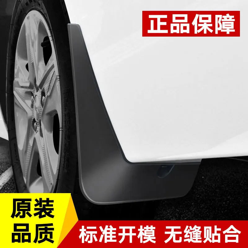 BYD Gaivota-Moldado Carro Mud Flaps, Splash Guards, Para-lamas, Frente e traseira Styling, Acessórios do carro, 2023