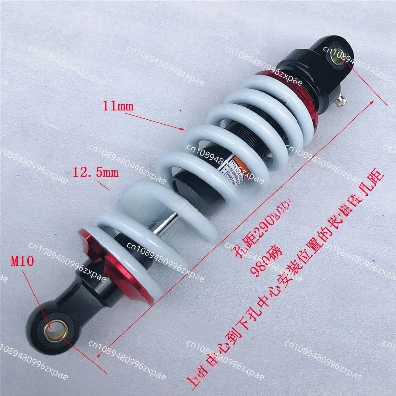 Off-road beach motorcycle rear shock absorber modification accessories,  bold aluminum shock absorber 290mm