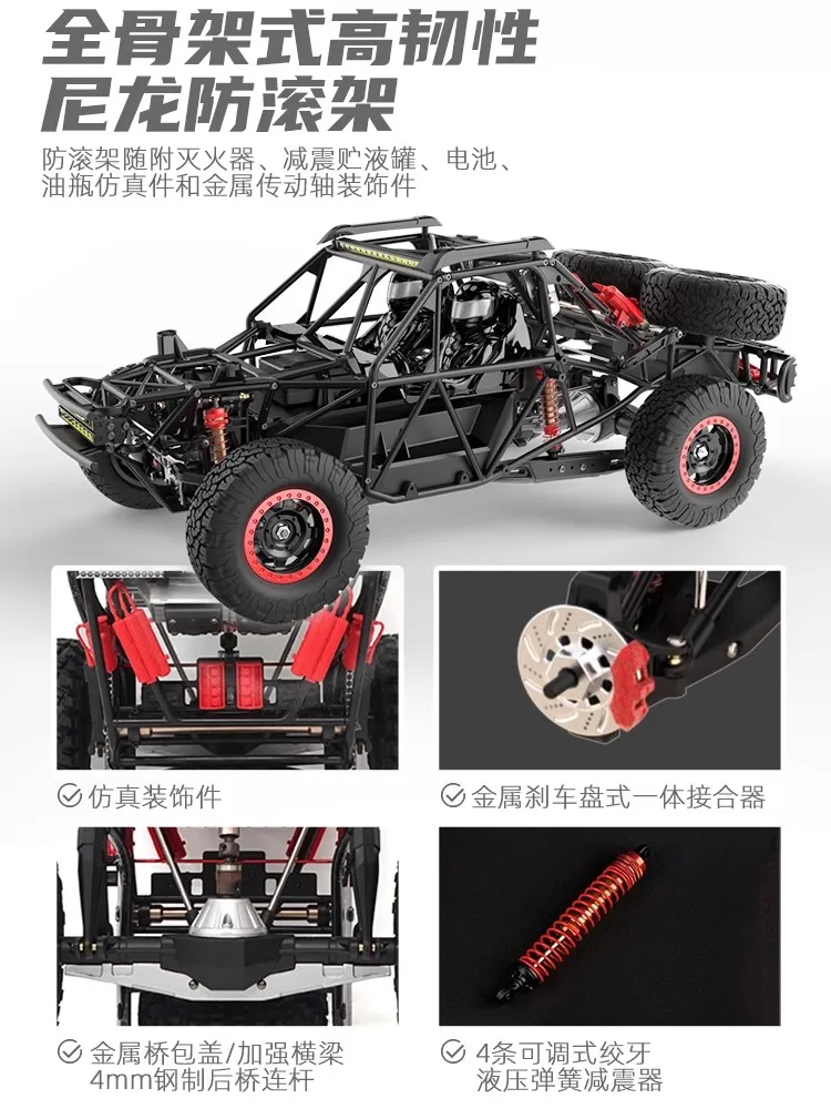 UdiRC1002se Short Card Youth Edition Brushless High Speed Model Professional Off road Adult Remote Control Vehicle