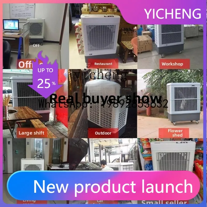 H2 industrial air cooler mobile water cooling large factory workshop refrigeration fan environmentally friendly  conditioner