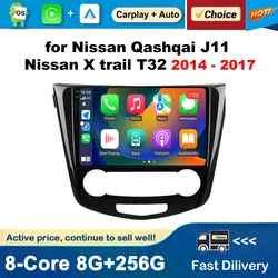 10.1 inch Android OS for Nissan Qashqai J11 Nissan X trail T32 2014 - 2017 Car Radio Video Player GPS Navigation 4G BT Audio DSP