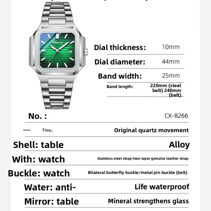 CHENXI 8266 ساعة كوارتز رجالية فاخرة مستطيلة للأعمال تاريخ تلقائي مقاوم للماء حزام من الفولاذ المقاوم للصدأ ساعات عصرية للرجال