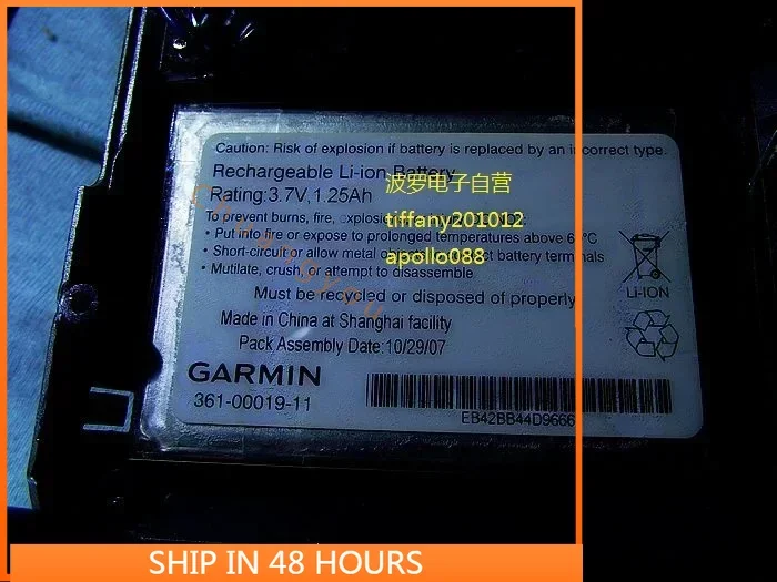 

For Jiaming Nuvi 200 Battery 361 00019 11 with Plug Japanese Cell