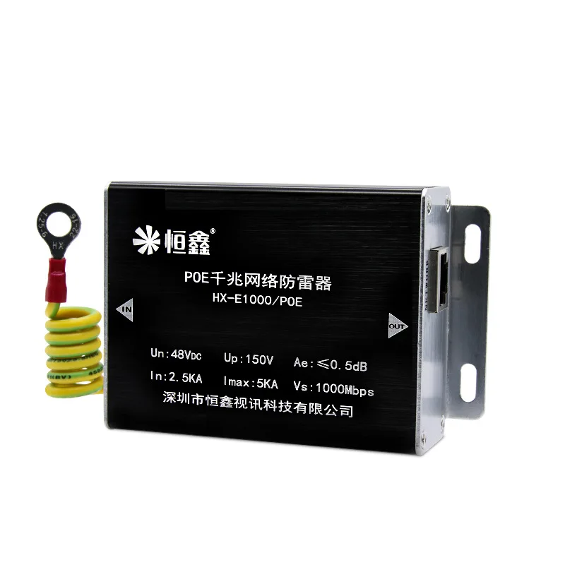 Single-channel Gigabit POE Network Lightning Protection Device 1000Mbps SPD Thunder Preventer For CCTV IP Cameras