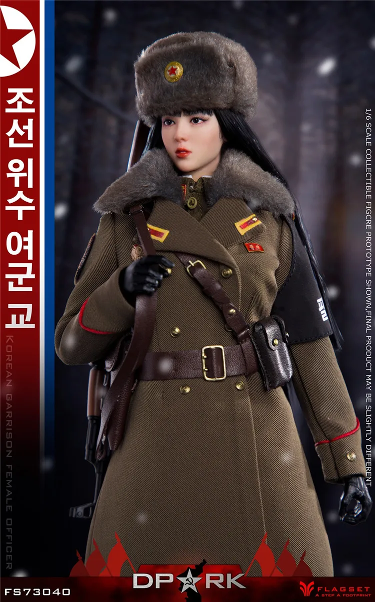 FLAGSET FS73040 1/6  Korean People'S Army Korean Garrison Kim Chae Young Battle Heroine With Weapon 12Inch Action Figure Model