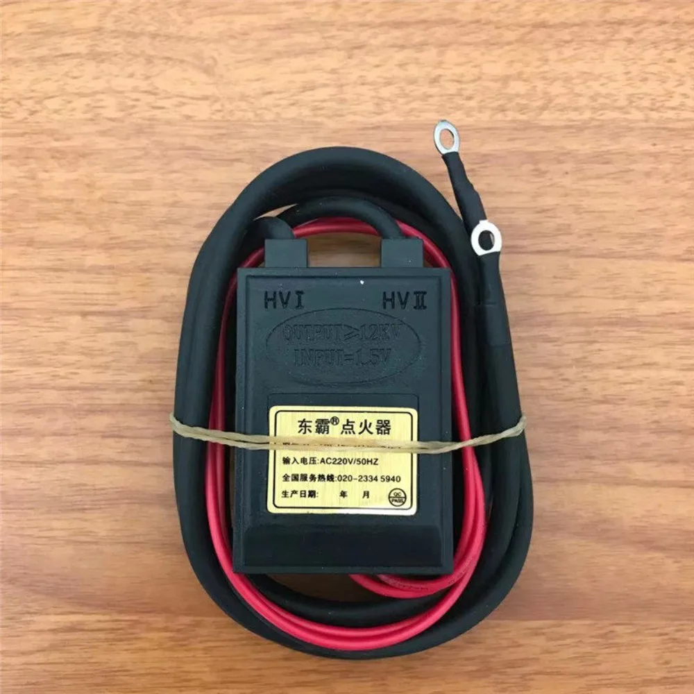 220V igniter ignition high voltage package gas natural gas stove stove single and double point pulse