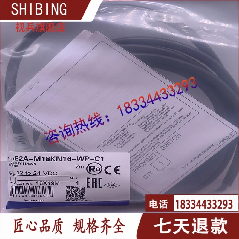 E2A-M12LN08-WP-B1 B2 C2/E2A-M12KN08-WP-C1 C3 B1  100%  new and original    warranty  is TWO years .