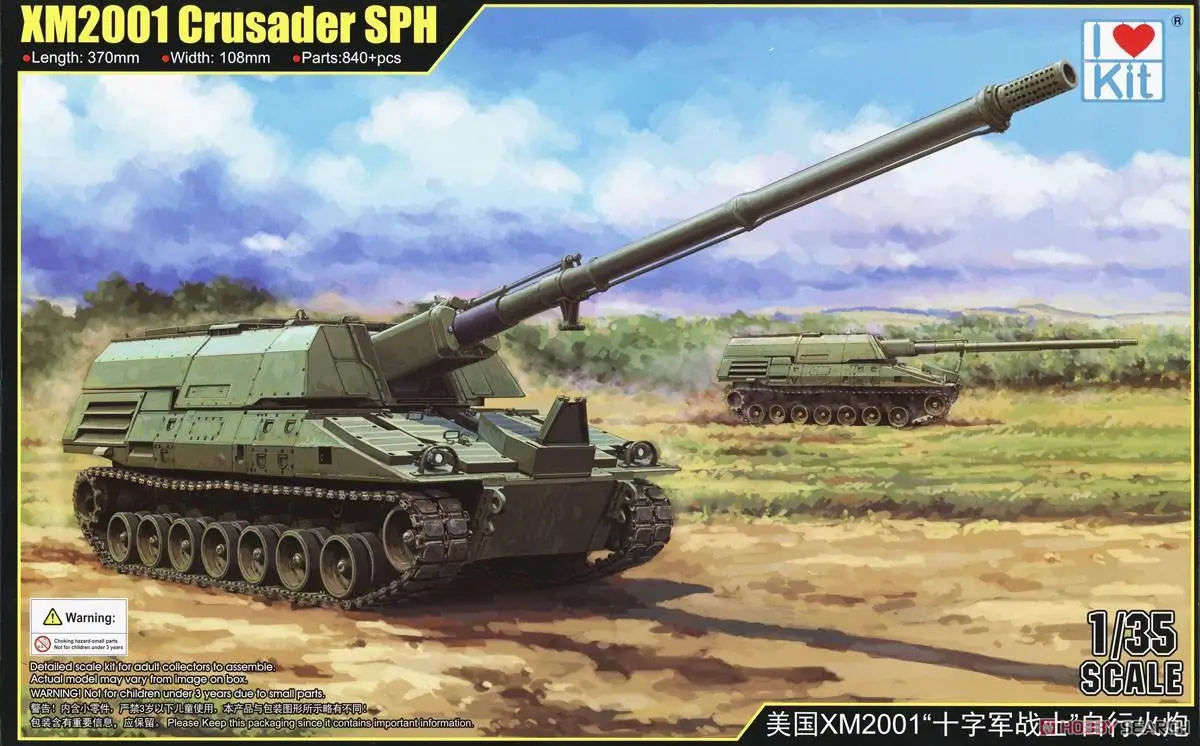 

I Love Kit Trumpeter 63546 1/35 Scale XM2001 Crusader Self-Propelled Howitzer Tank Model Kit