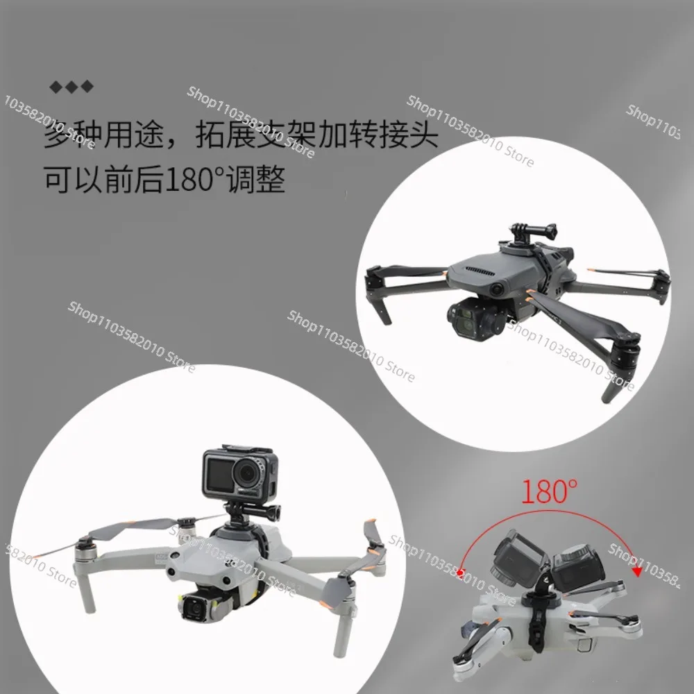 Adaptor suitable for fuselage expansion bracket of DJI AIR 2/AIR 2S/ Royal 2/ Royal 3/ Royal pro/AIR 3 UAV.