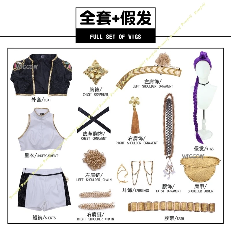 KPop Demon Hunters Costumi Cosplay Rumi Nero Abito da palcoscenico Cappotto Pantaloni Intimo Parrucca Accessorio Orecchino Cintura Natale Halloween