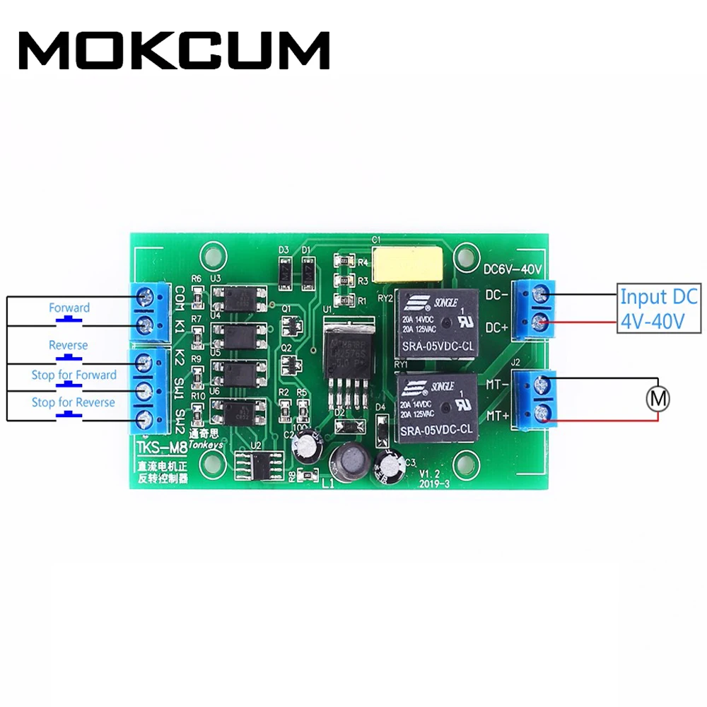 DC BLDC Motor Driver Module Forward Reverse Controller 20A High Current with Limit Relay Driver Lifting Control Board 5V 12V