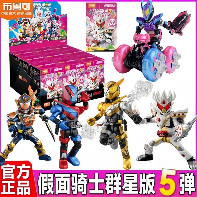 

Новый продукт Blokees Building Block Man Kamen Rider Star Edition, креативная полная коллекция 5-го поколения, подарок для слепых мальчиков