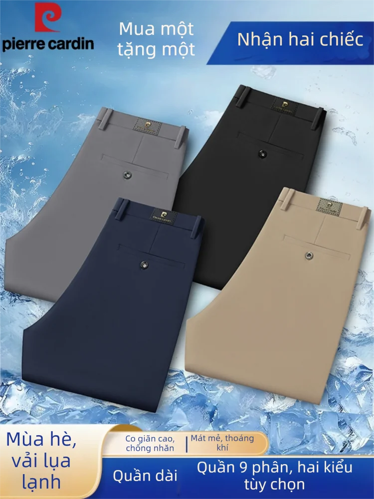 Pierre Cardin | Summer Cool Feeling Business Stretch Trousers