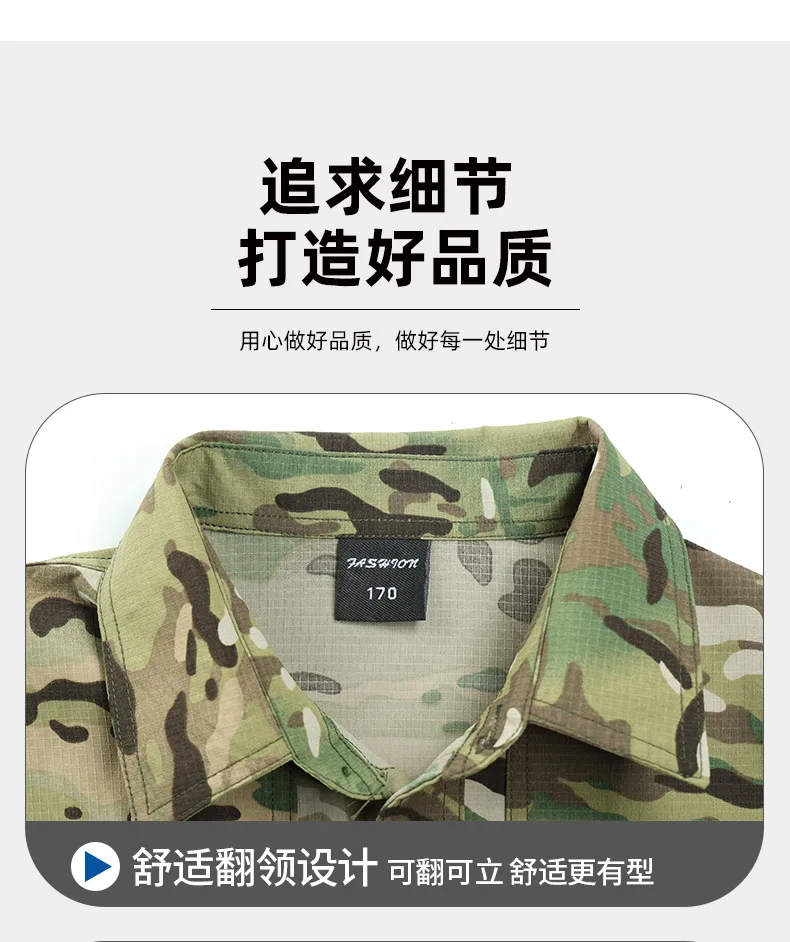 Schnell trocknender, atmungsaktiver Mesh-Camo-Arbeitsanzug, mikroelastisch, schmutzabweisend, zweiteilige Arbeitsschutzuniform für den Bau A – Detail 20