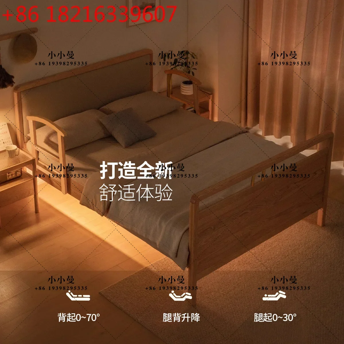 YAO Electric bed for the elderly Household solid wood liftable hospital bed Multifunctional nursing home Household intelligent r