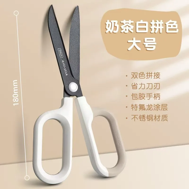 Powerful and labor-saving scissors, high-looking office household large stainless steel children and students safety scissors ki